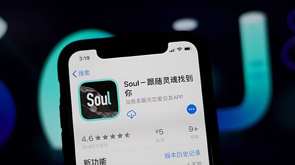 别人的soul号自己可以用吗？